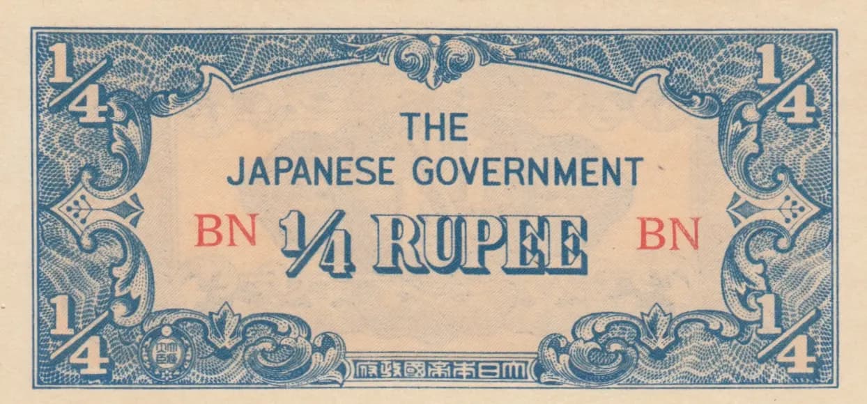 1/4 rupee 1942 from Burma, P-12 (1942) — image 1