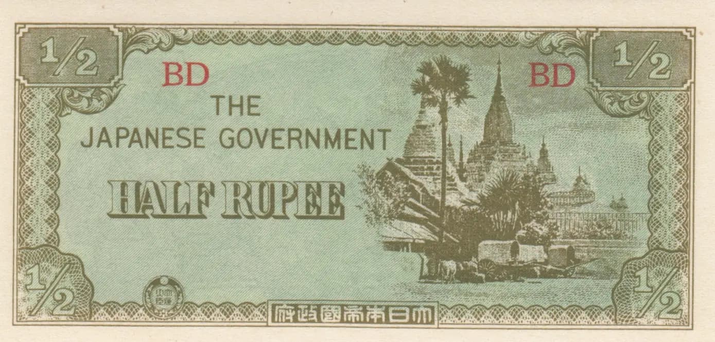 1/2 rupee 1942 from Burma, P-13b (1942) — image 1