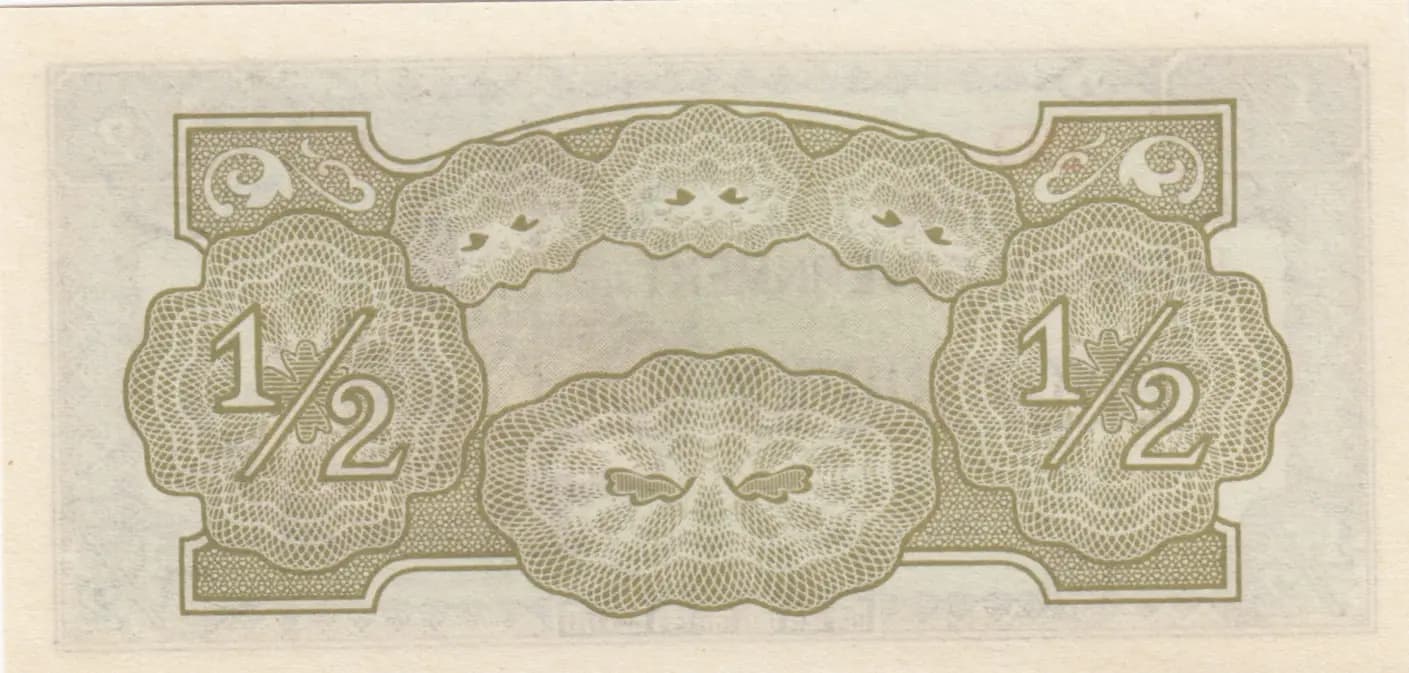 1/2 rupee 1942 from Burma, P-13b (1942) — image 2