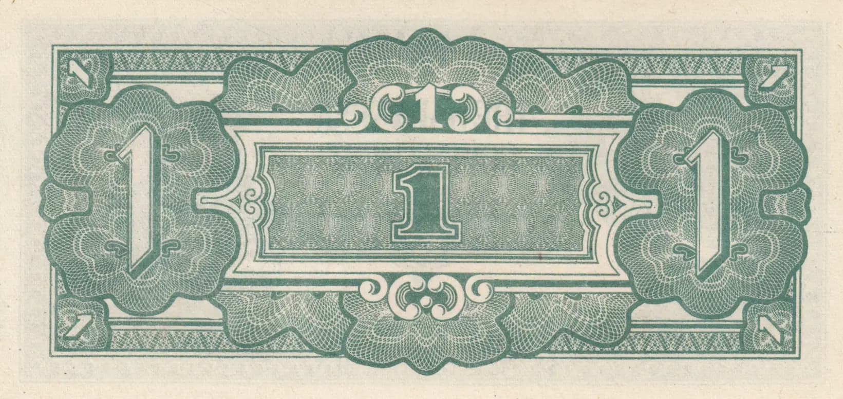 1 rupee 1942 from Burma, P-14a (1942) — image 2