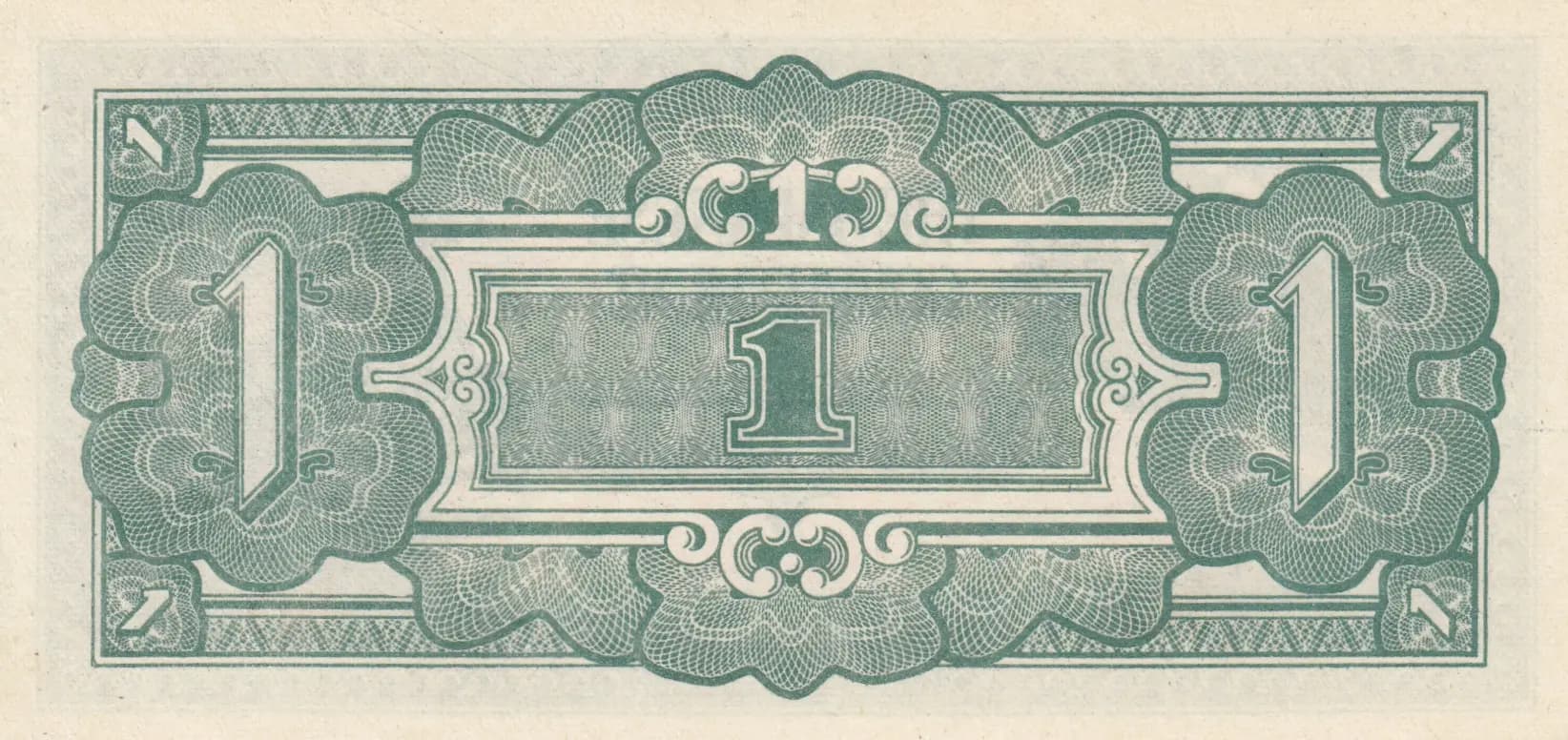 1 rupee 1942 from Burma, P-14b (1942) — image 2