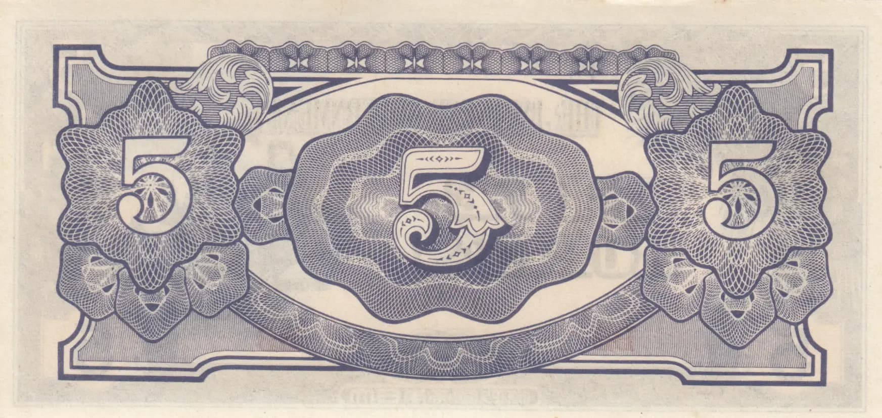 5 rupees 1942 from Burma, P-15b (1942) — image 2