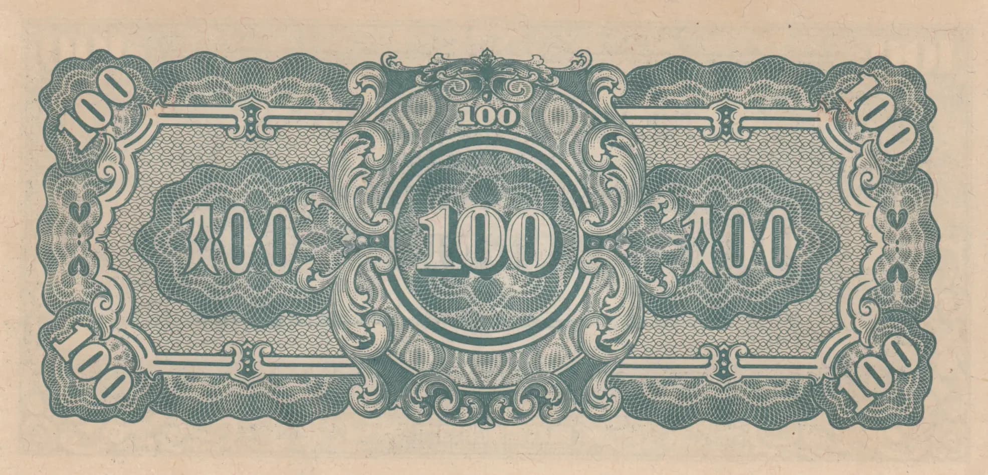100 rupees 1942 from Burma, P-17b (1942) — image 2