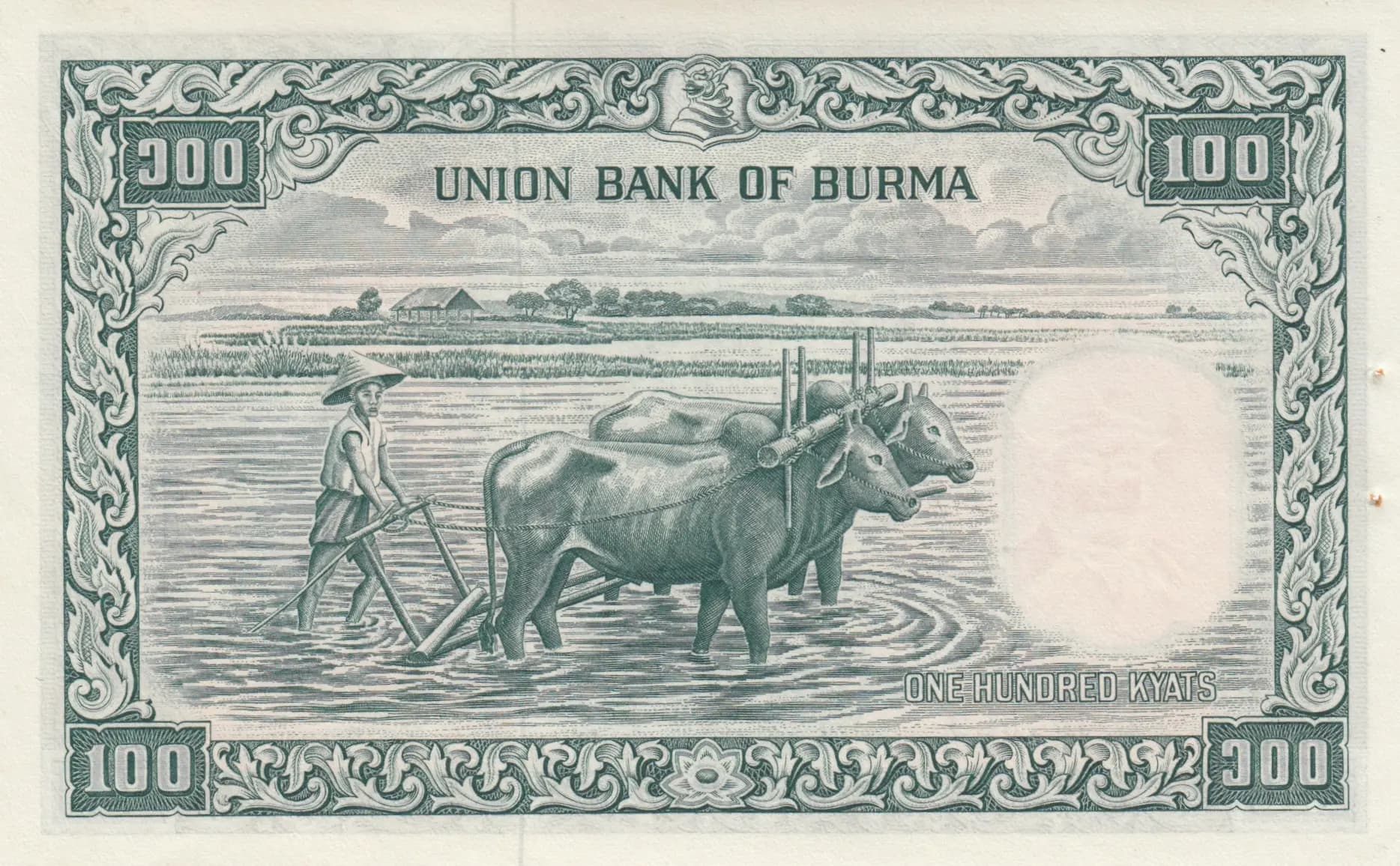 100 kyats 1958 from Burma, P-51 (1958) — image 2