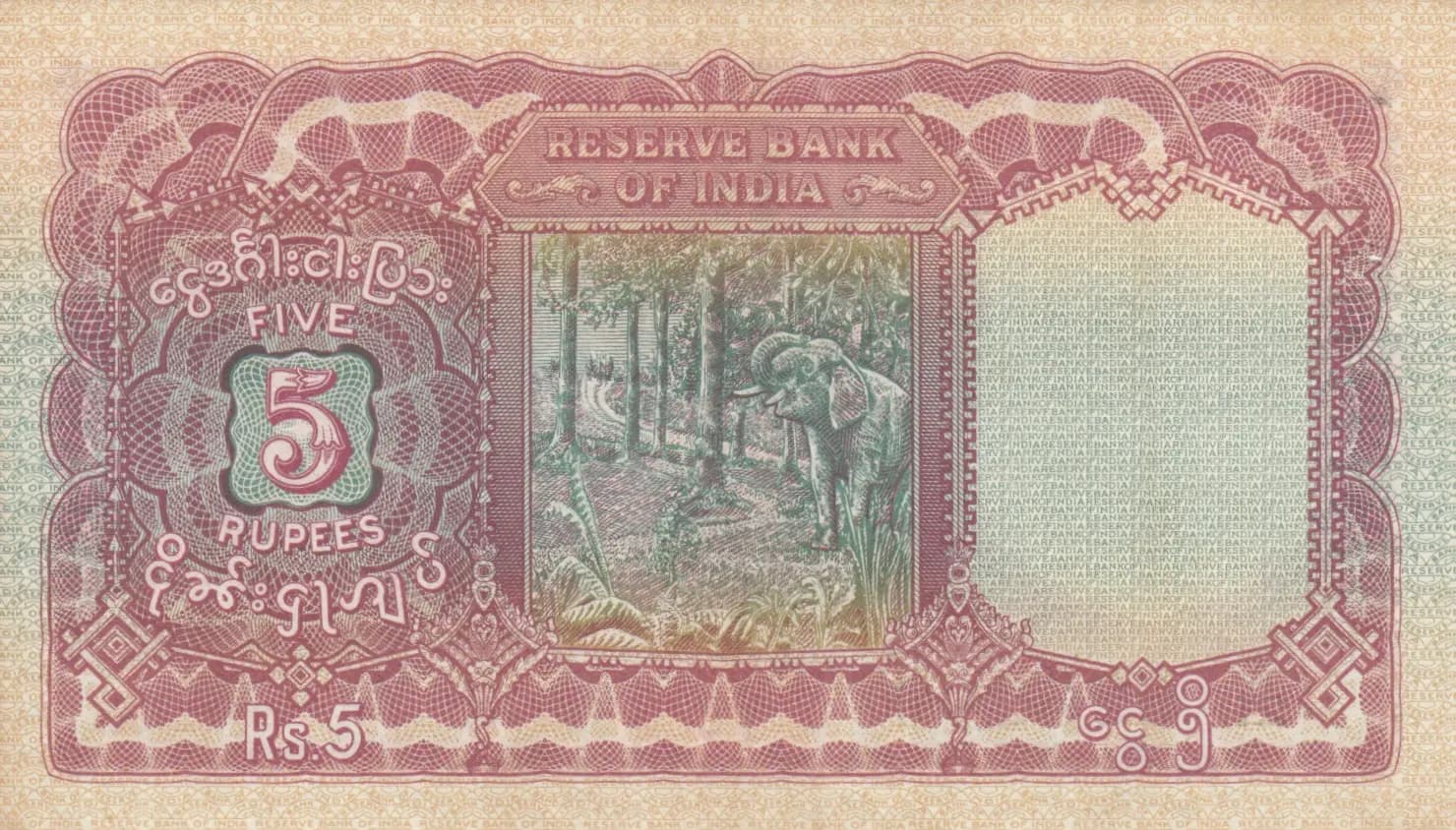 5 rupees 1938 from Burma, P-4 (1938) — image 2