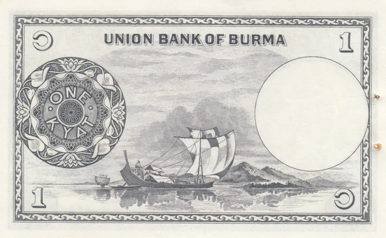 1 kyat 1958 from Burma, P-46 (1958) — image 2