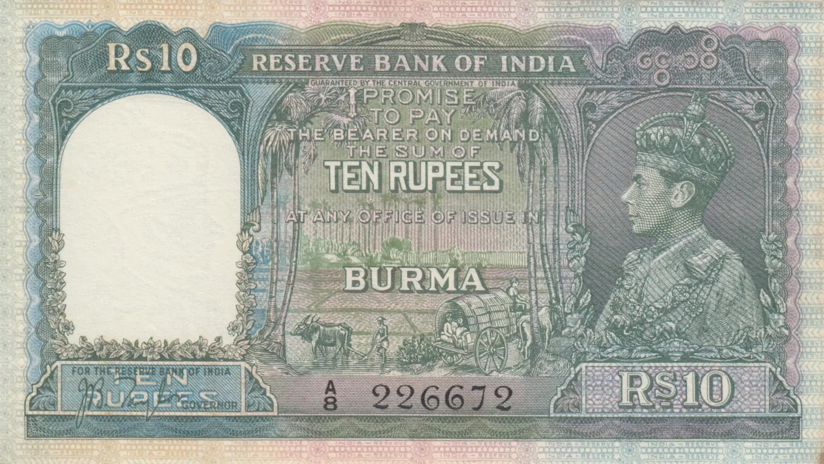 10 rupees 1938 from Burma, P-5