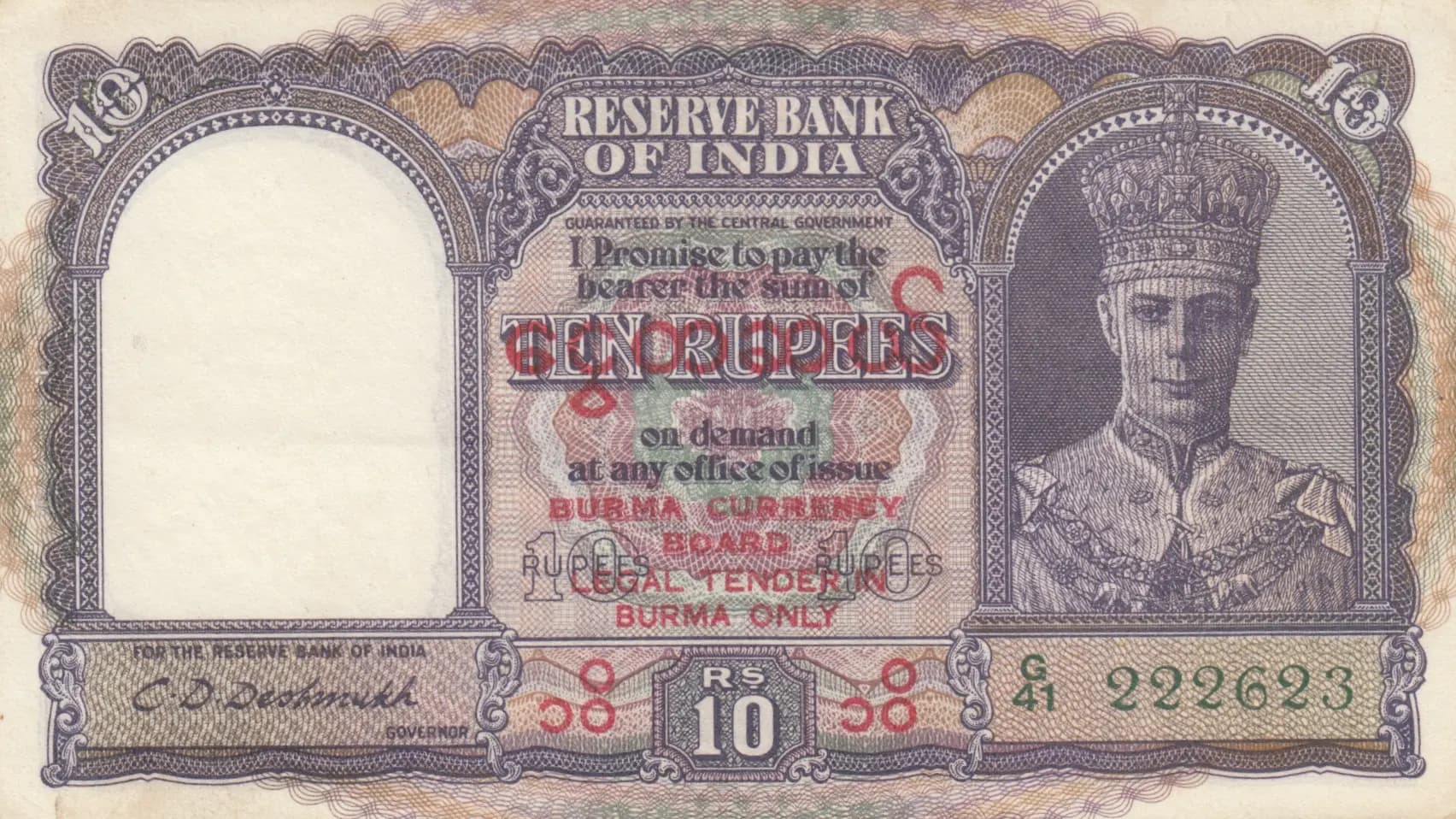 10 rupees 1947 from Burma, P-32 (1947) — image 1