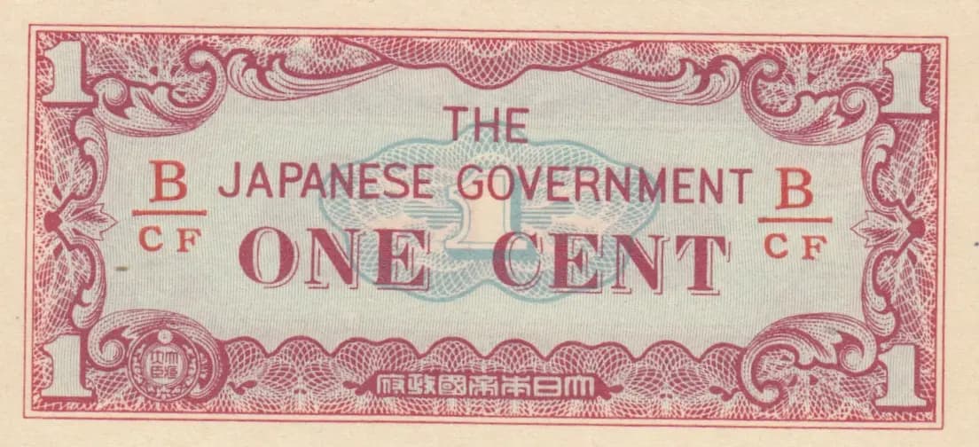 1 cent 1942 from Burma, P-9b