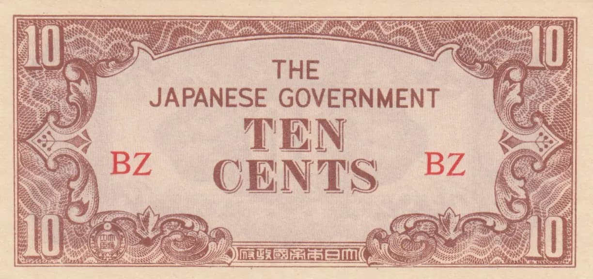 10 cents 1942 from Burma, P-11a (1942) — image 1