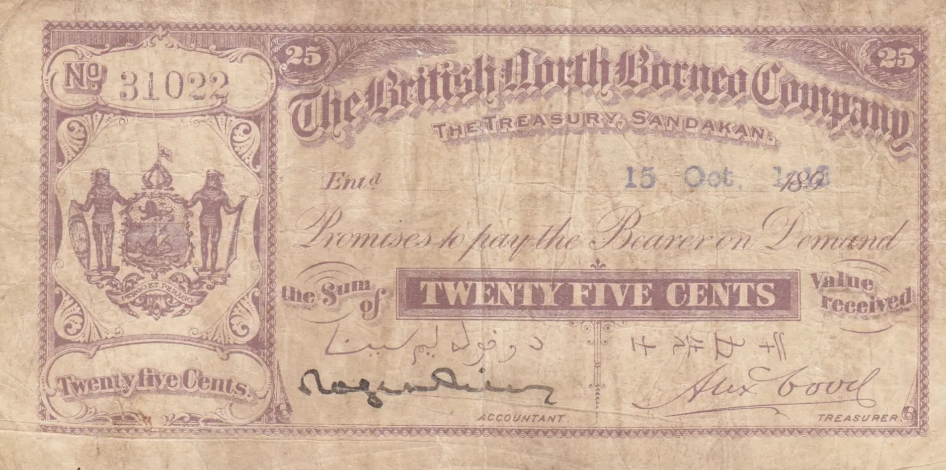 25 cents 1913 from British North Borneo, P-7b