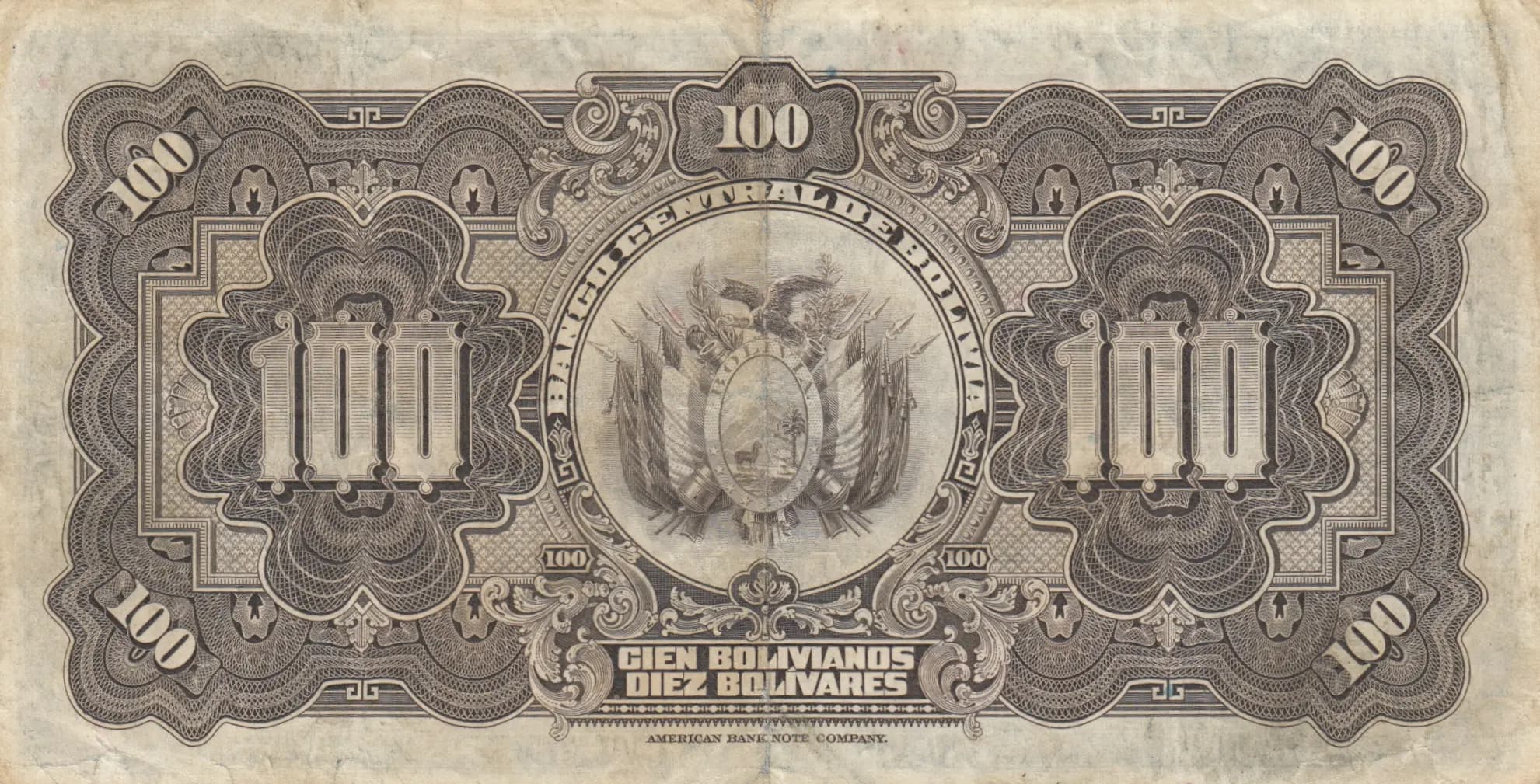 100 bolivanos 1928 from Bolivia, P-125 (1928) — image 2
