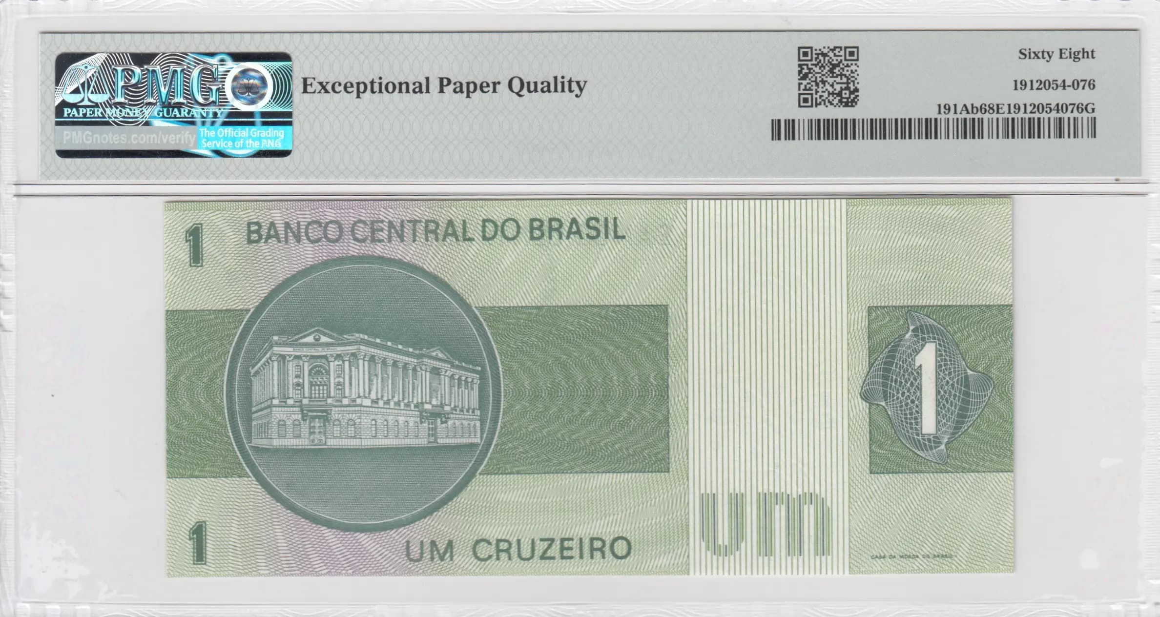 1 cruzeiro 1975 from Brazil, P-191Ab (1975) — image 2