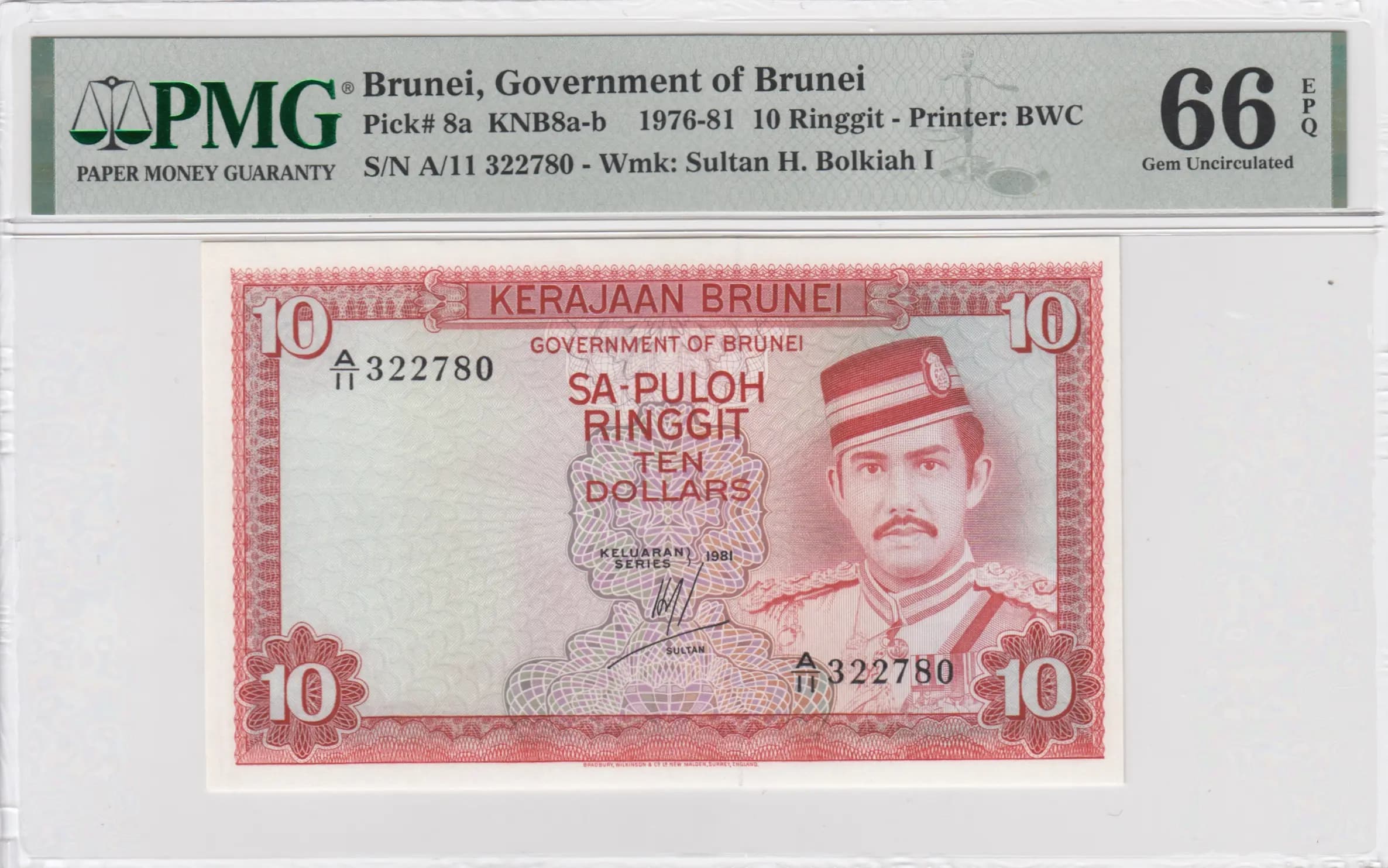 10 ringgit 1976 from Brunei, P-8a (1976) — image 1