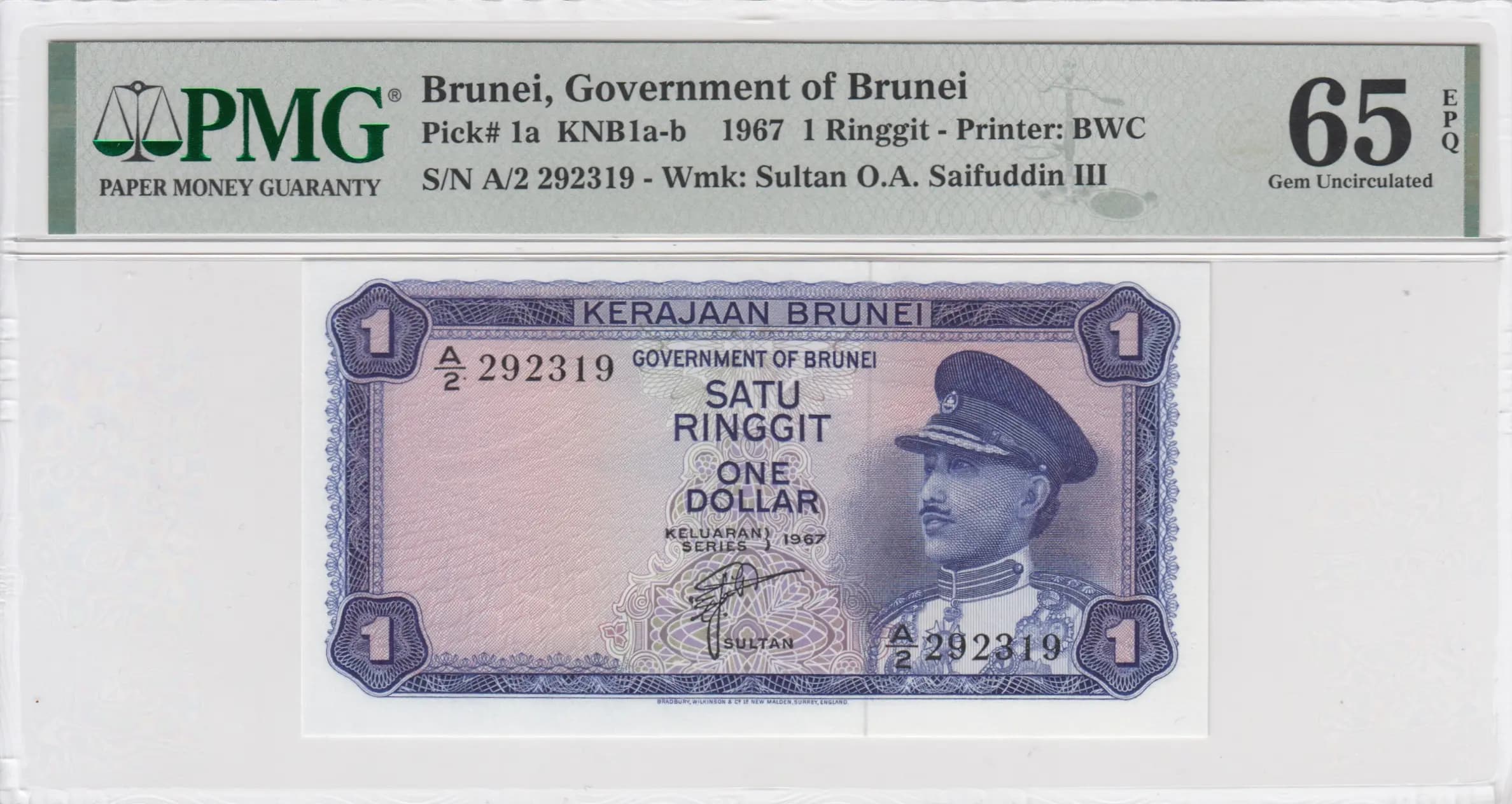 1 ringgit 1967 from Brunei, P-1