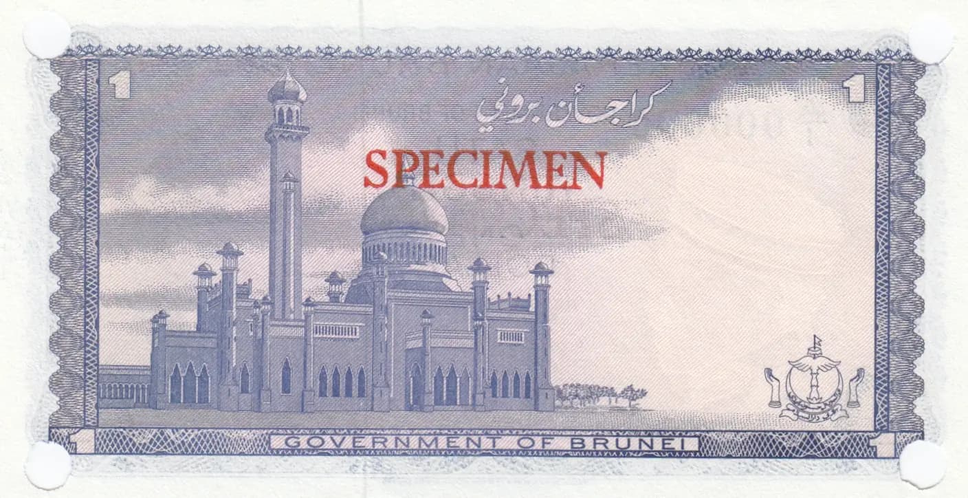 1 ringgit 1967 specimen from Brunei, P-1s (1967) — image 2
