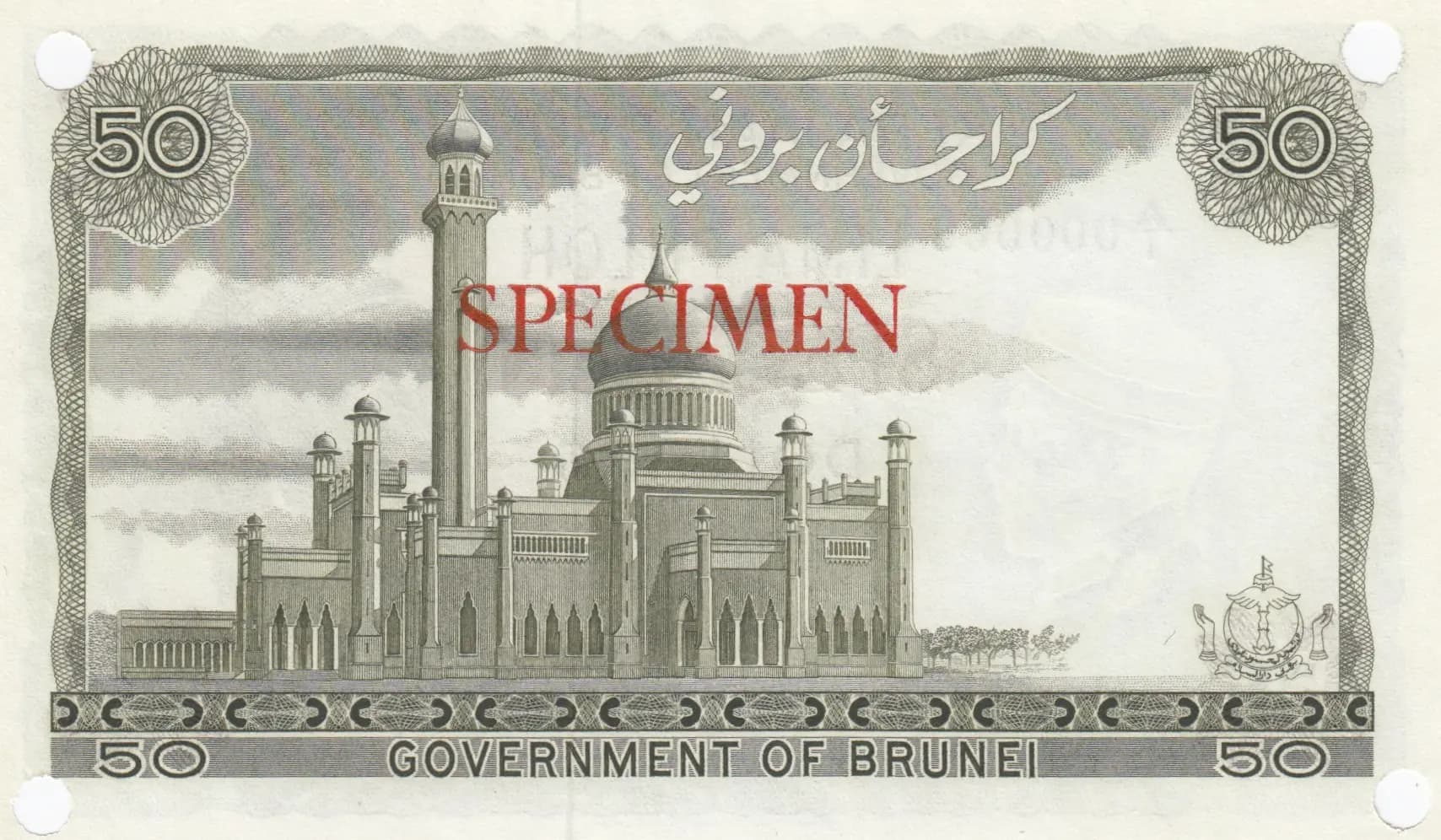 50 ringgit 1967 specimen from Brunei, P-4s (1967) — image 2