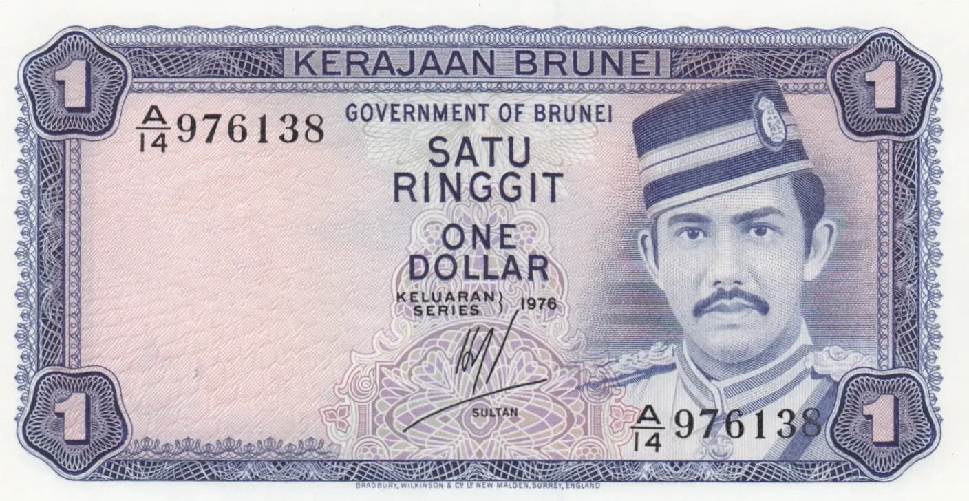 1 ringgit 1976 from Brunei, P-6a (1976) — image 1