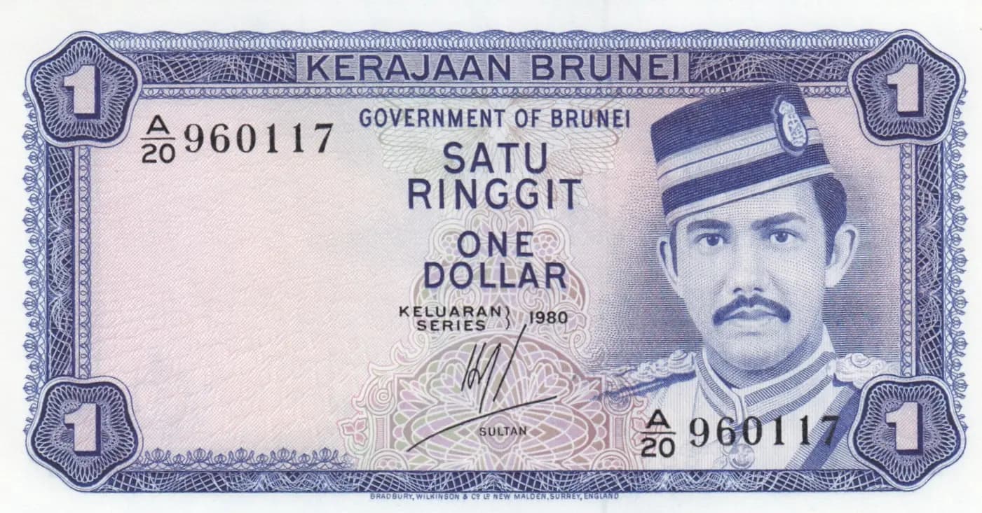 1 ringgit 1980 from Brunei, P-6b