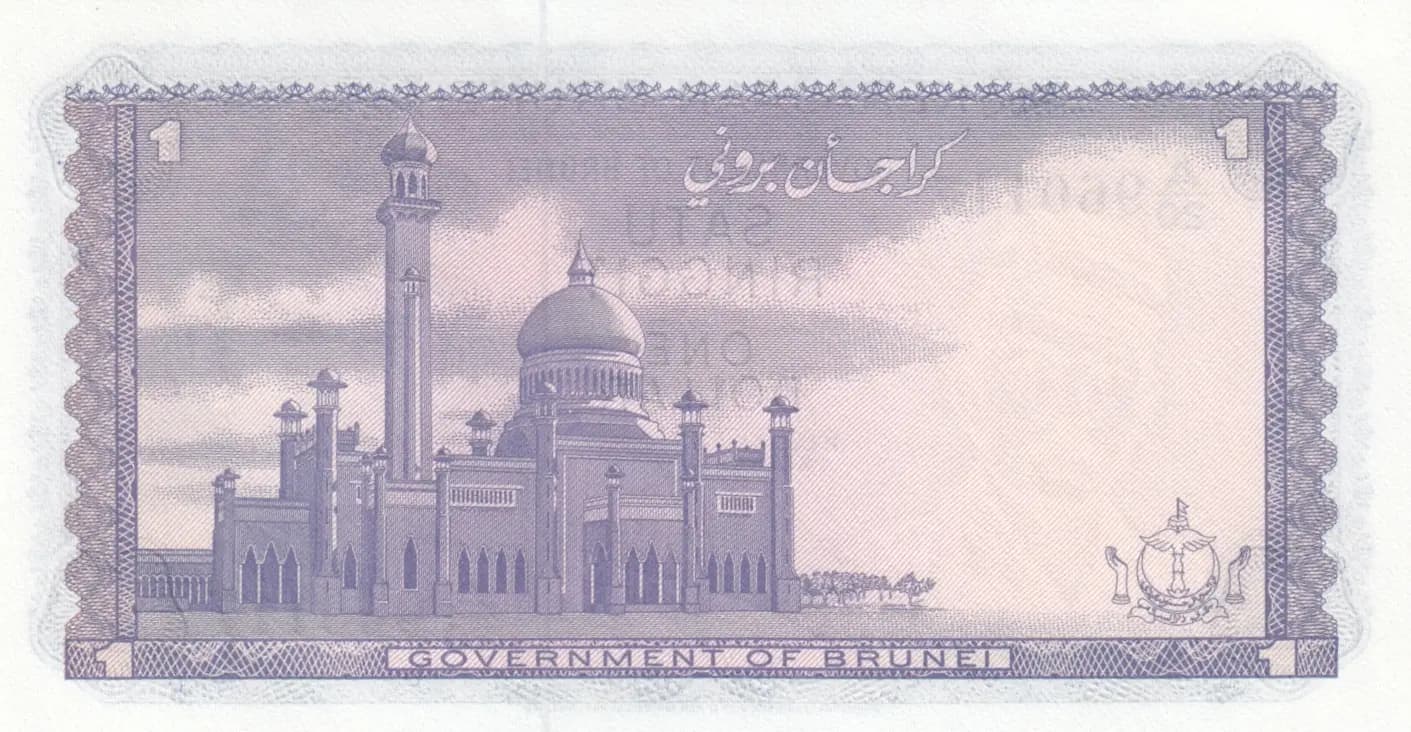 1 ringgit 1980 from Brunei, P-6b (1980) — image 2
