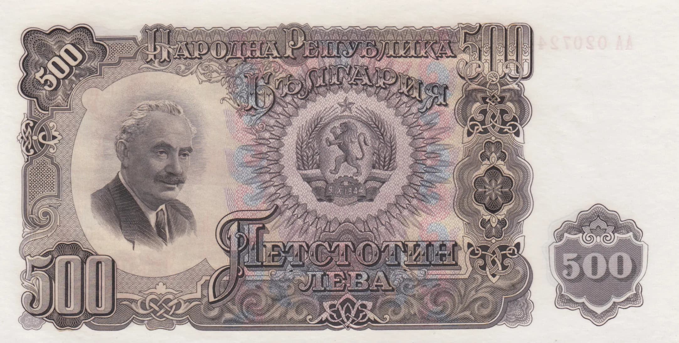 500 leva 1951 from Bulgaria, P-87A