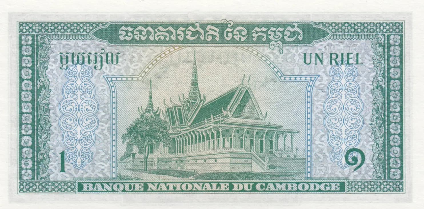 1 riel 1956 from Cambodja, P-4a2 (1956) — image 2