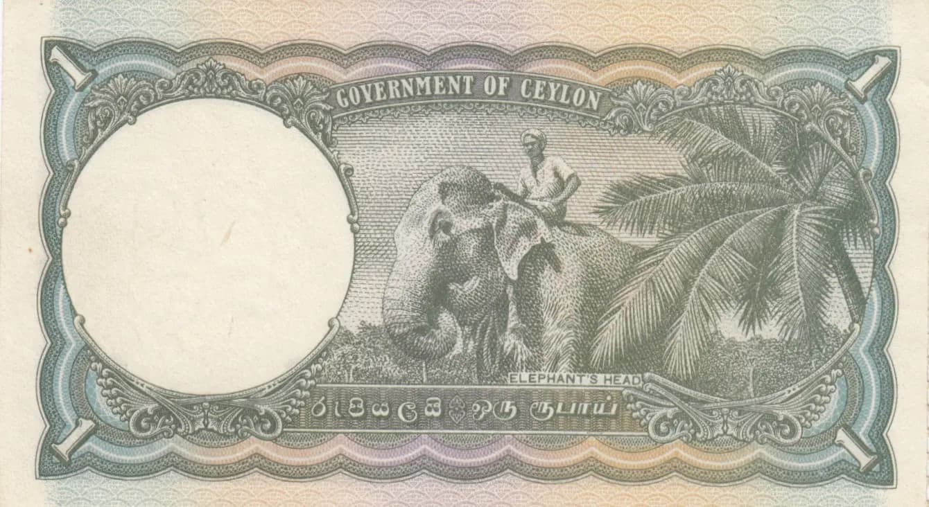 1 rupee 1949 from Sri Lanka, P-34 (1949) — image 2