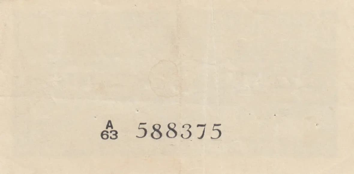 25 cents 1949 from Sri Lanka, P-44b (1949) — image 2