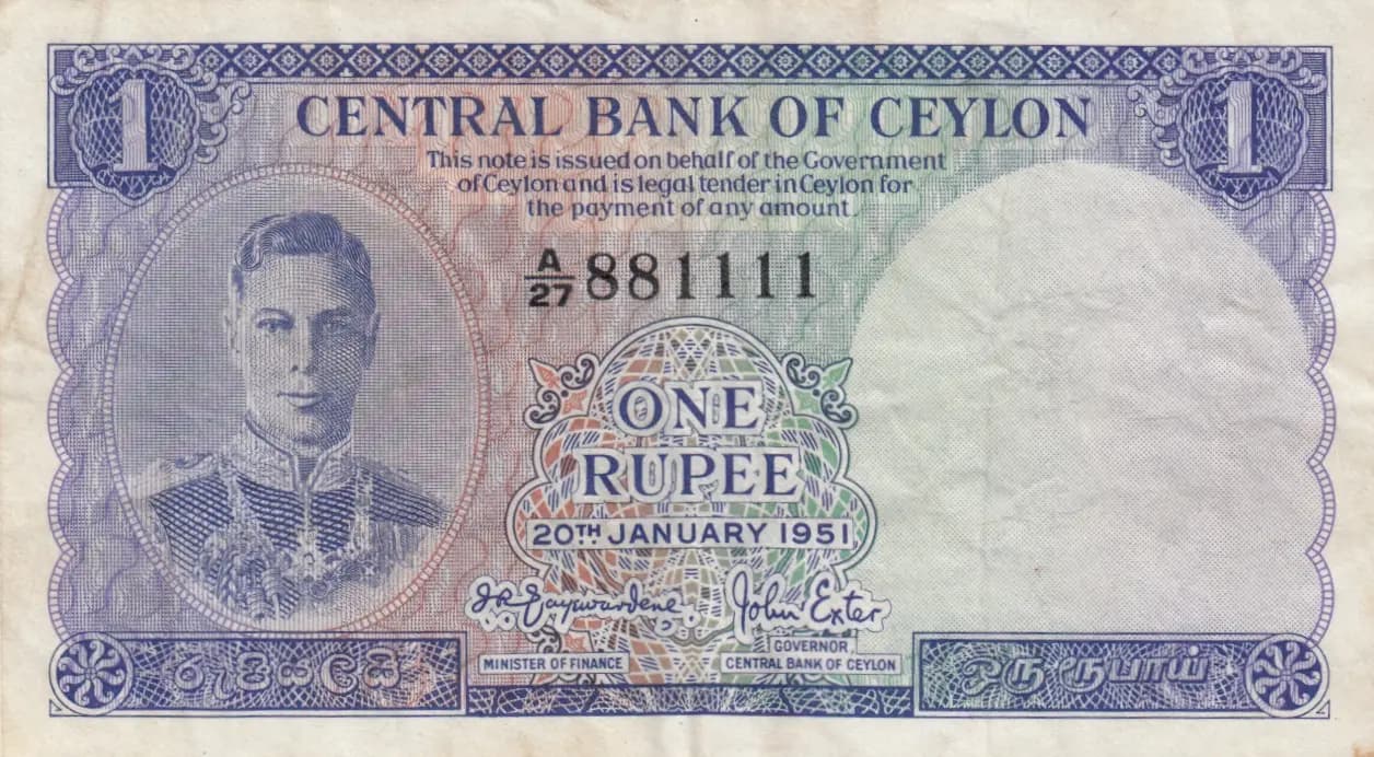 1 rupee 1951 from Sri Lanka, P-47 (1951) — image 1