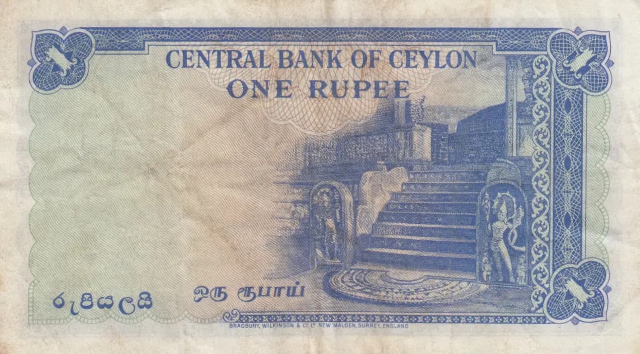 1 rupee 1951 from Sri Lanka, P-47 (1951) — image 2