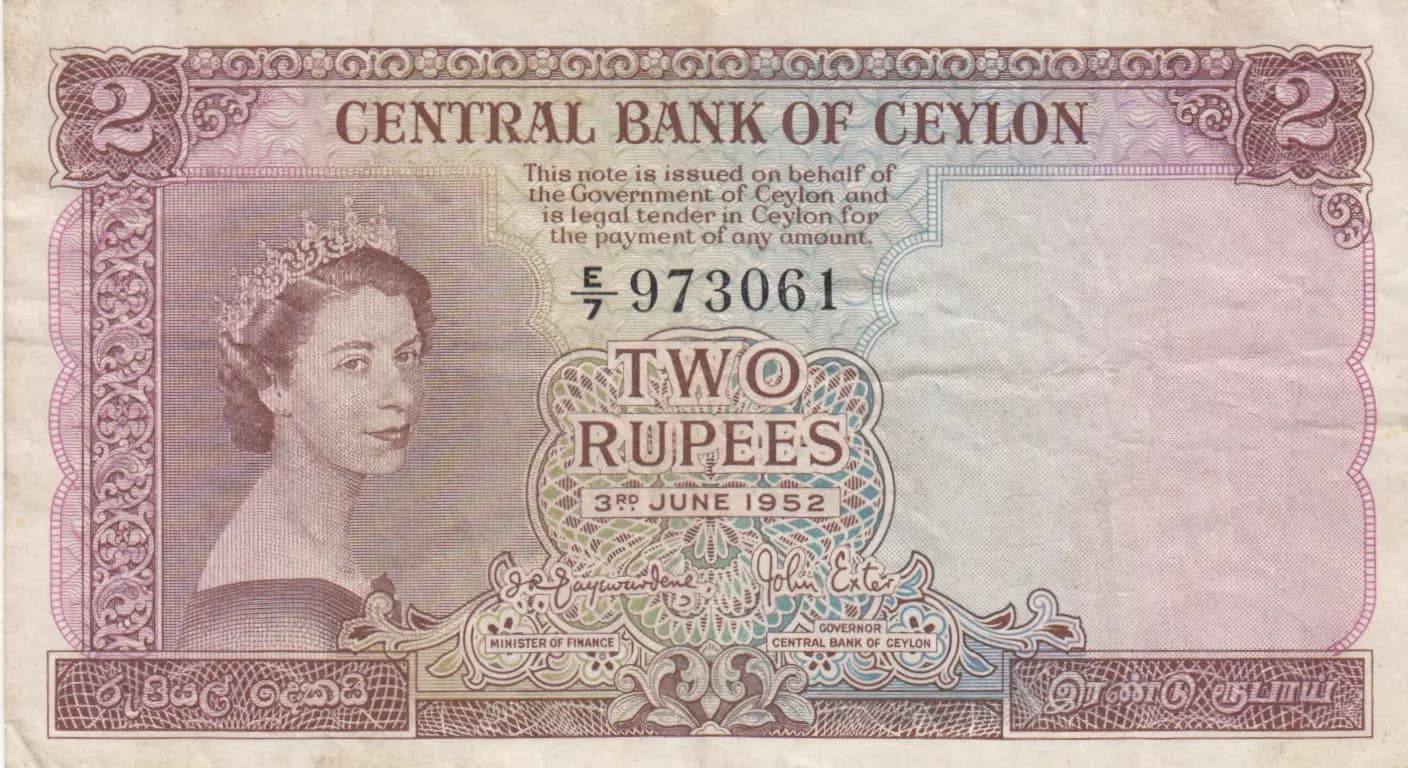 2 rupees 1952 from Sri Lanka, P-50 (1952) — image 1