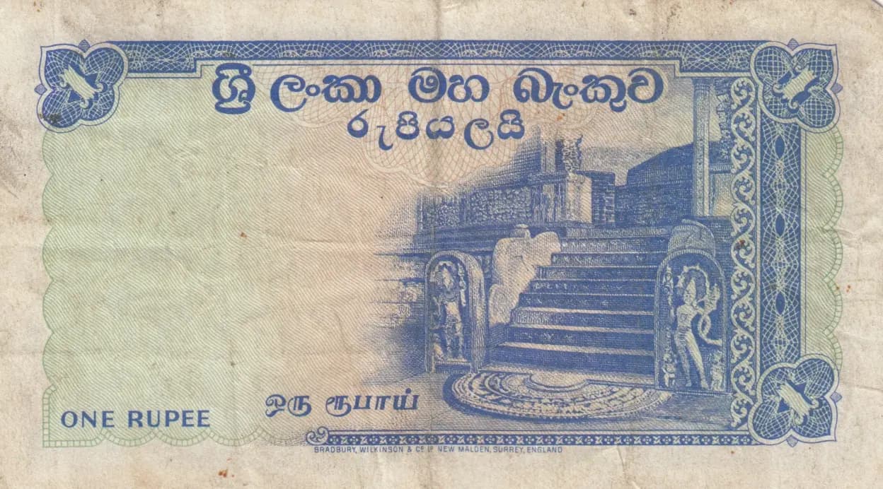 1 rupee 1956 from Sri Lanka, P-56a (1956) — image 2