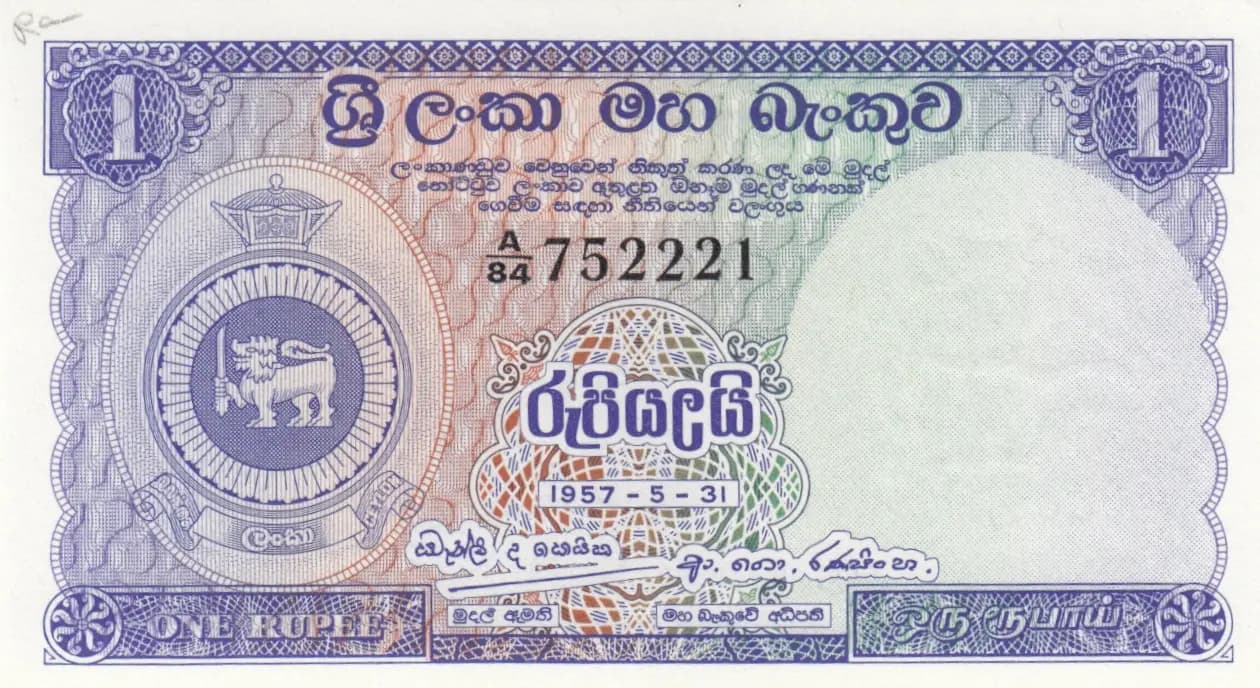 1 rupee 1957 from Sri Lanka, P-56b (1957) — image 1