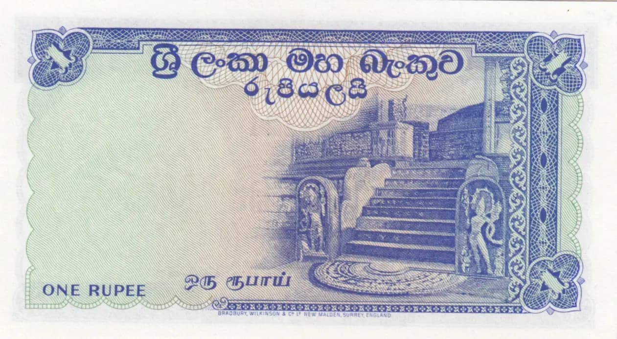 1 rupee 1957 from Sri Lanka, P-56b (1957) — image 2