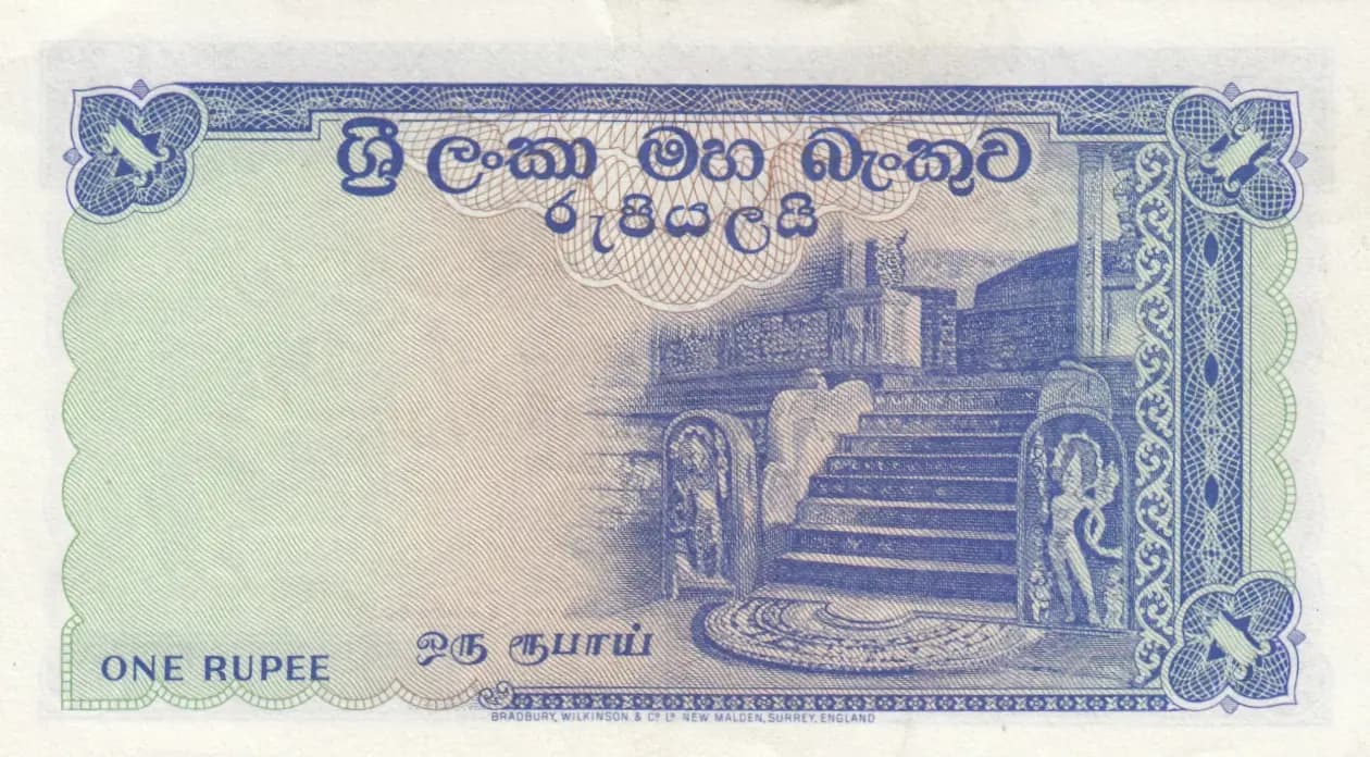 1 rupee 1958 from Sri Lanka, P-56b (1958) — image 2