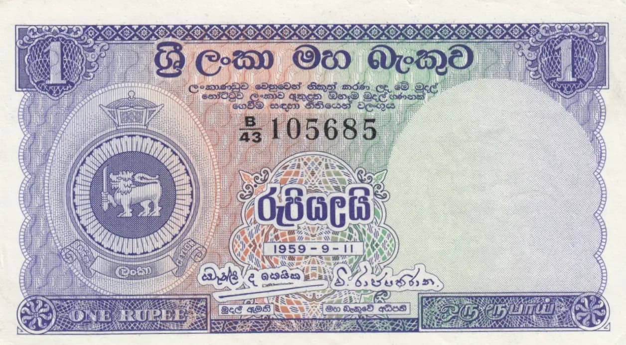 1 rupee 1959 from Sri Lanka, P-56c