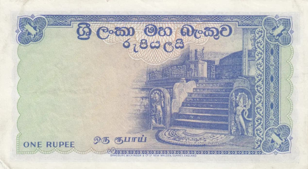 1 rupee 1959 from Sri Lanka, P-56c (1959) — image 2