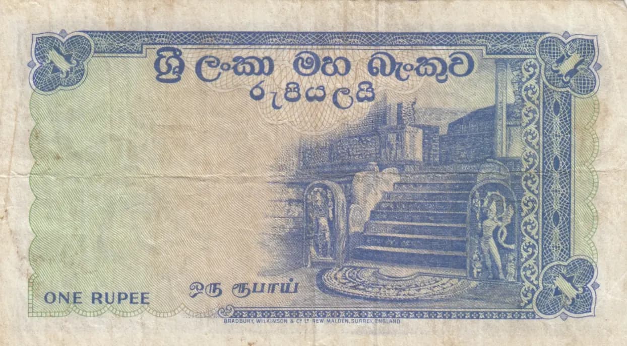 1 rupee 1960 from Sri Lanka, P-56d (1960) — image 2