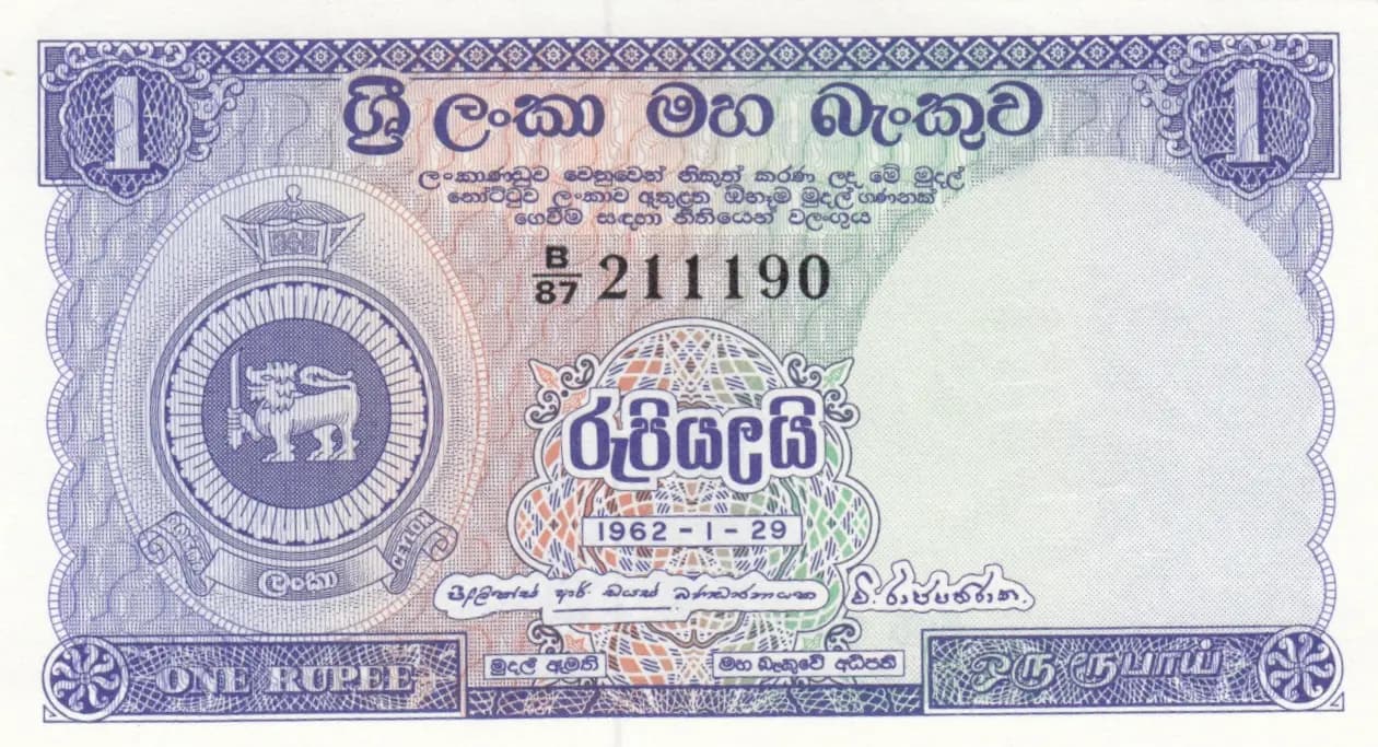 1 rupee 1962 from Sri Lanka, P-56d (1962) — image 1