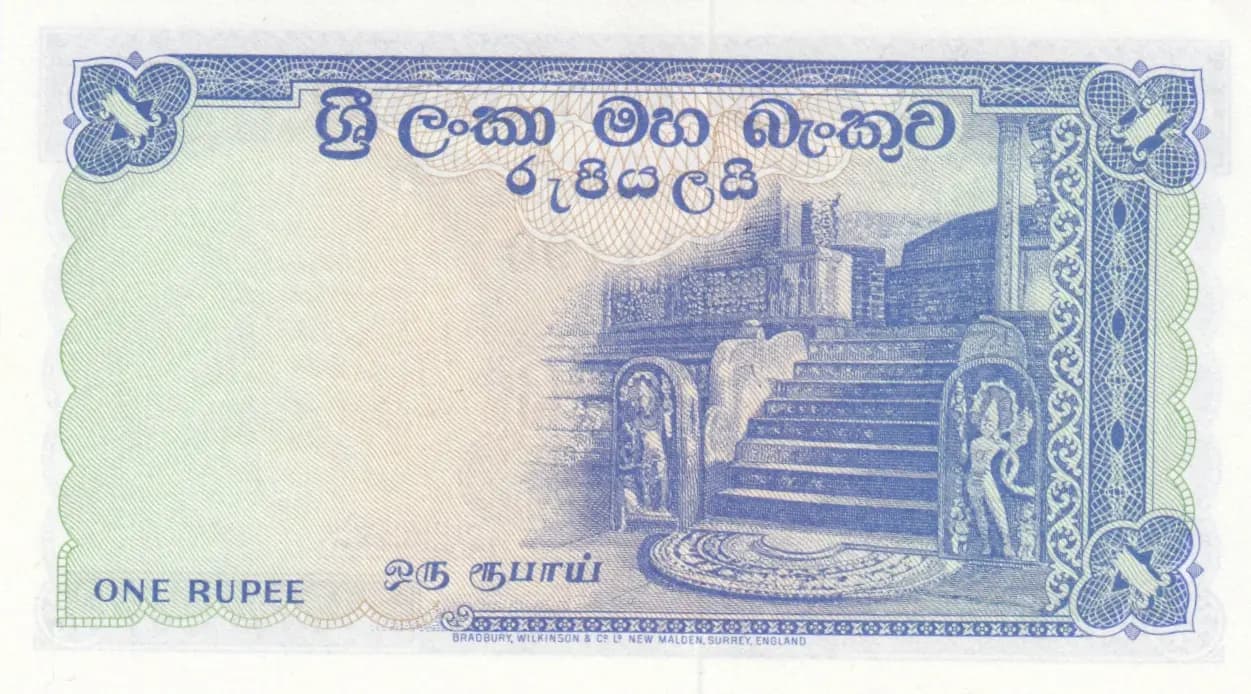 1 rupee 1962 from Sri Lanka, P-56d (1962) — image 2