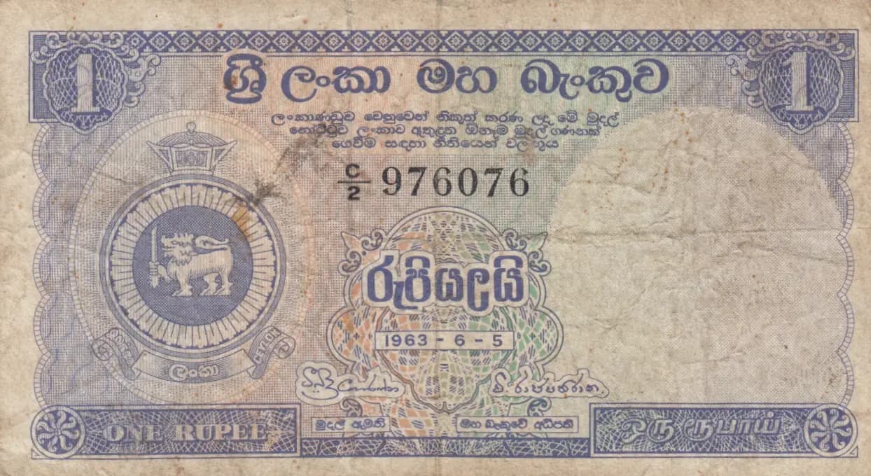 1 rupee 1963 from Sri Lanka, P-56e (1963) — image 1