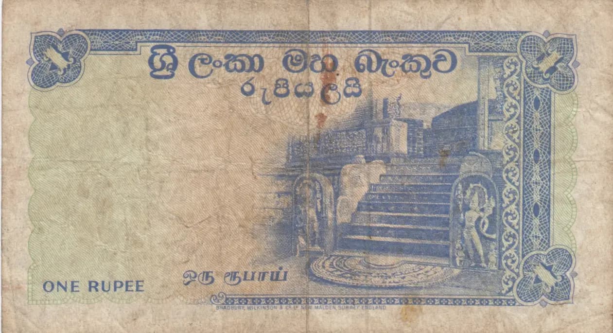 1 rupee 1963 from Sri Lanka, P-56e (1963) — image 2