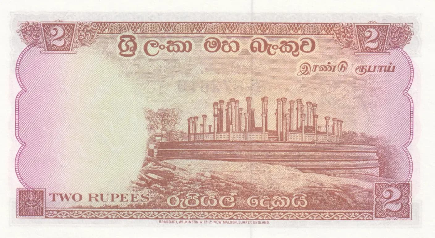 2 rupees 1962 from Sri Lanka, P-57c (1962) — image 2