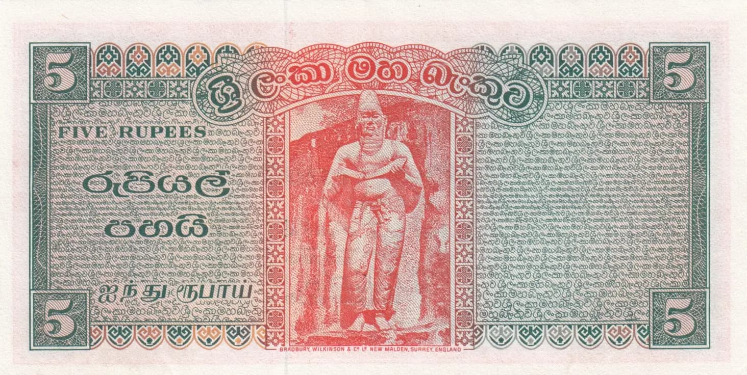 2 rupees 1964 from Sri Lanka, P-62b (1964) — image 2