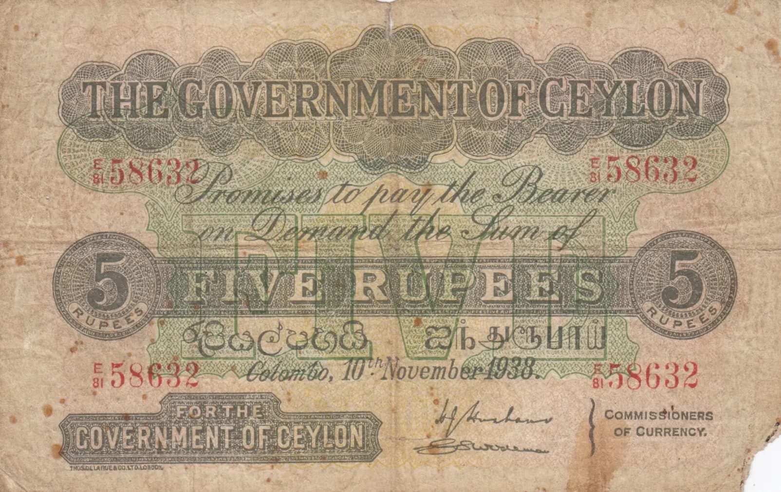 5 rupees 1938 from Sri Lanka, P-23b