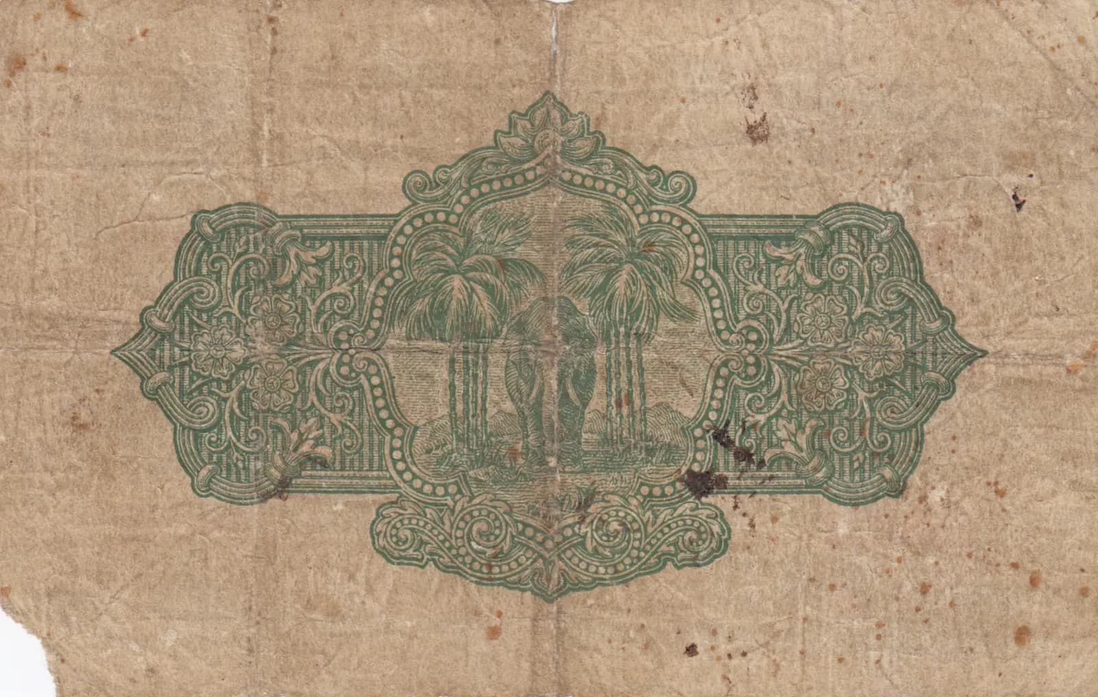 5 rupees 1938 from Sri Lanka, P-23b (1938) — image 2