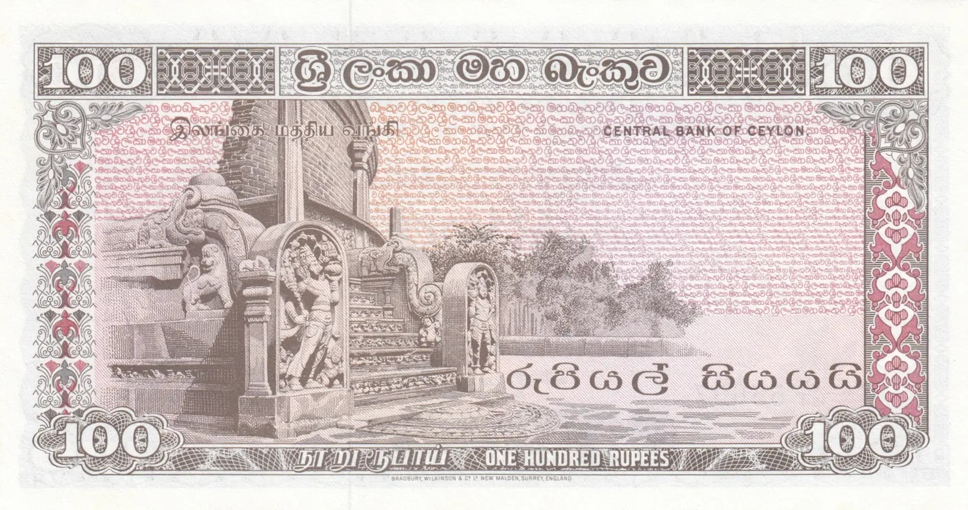 100 rupees 1977 from Sri Lanka, P-82 (1977) — image 2