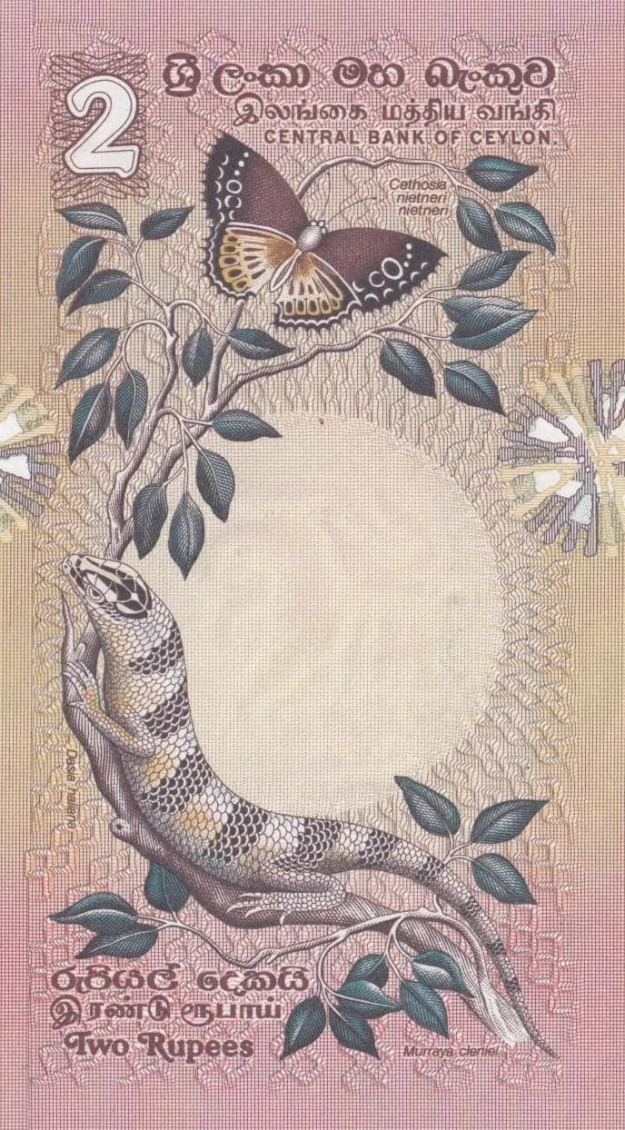 2 rupees 1979 from Sri Lanka, P-83 (1979) — image 2