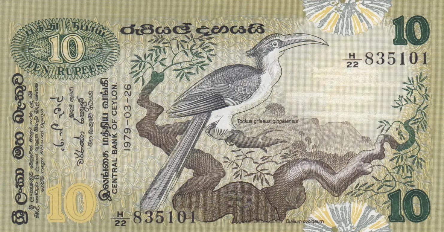 10 rupees 1979 from Sri Lanka, P-85 (1979) — image 1