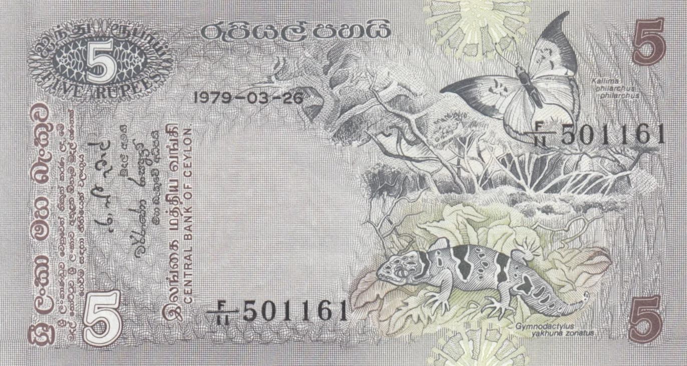 5 rupees 1979 from Sri Lanka, P-84 (1979) — image 1